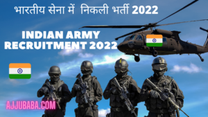 indian army recruitment 2022 